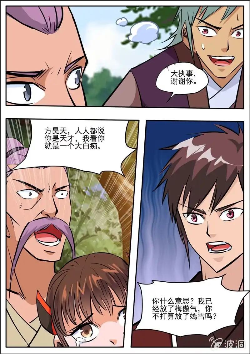 第97页
