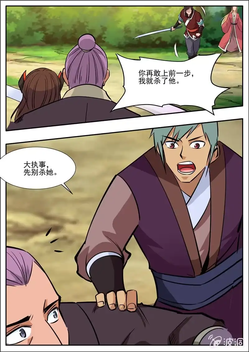 第99页