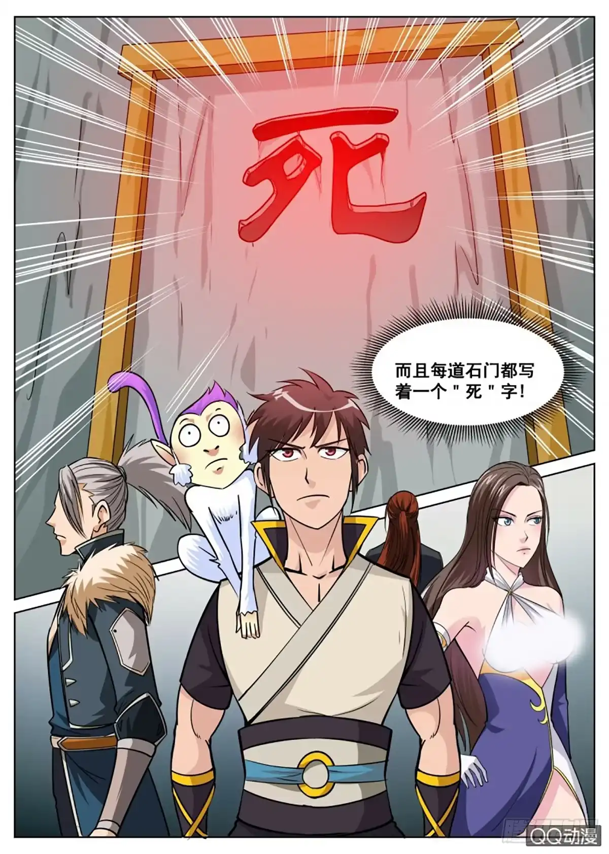 第23页