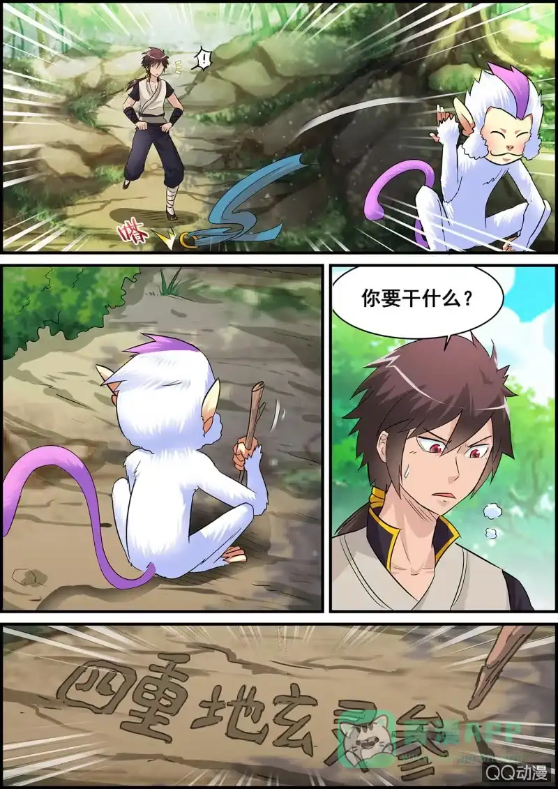 第6页