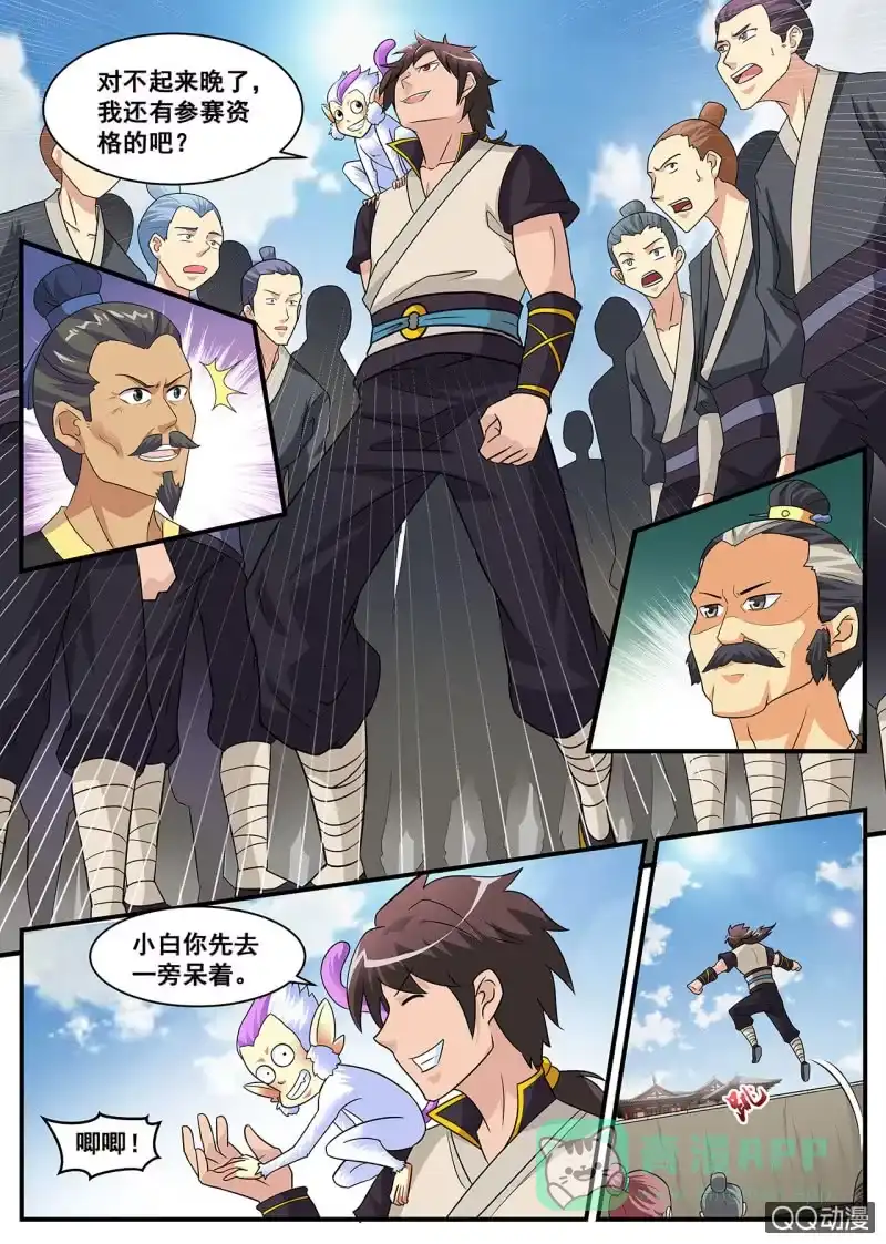 第6页