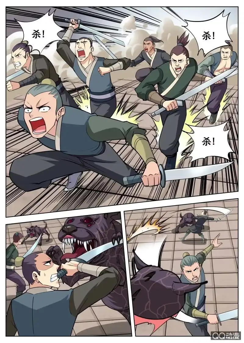 第5页