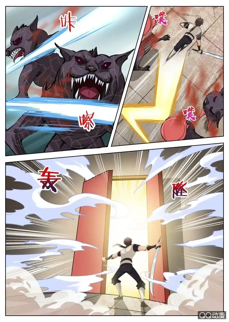 第5页