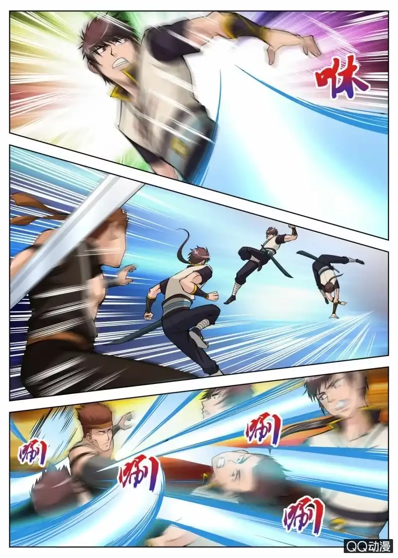 第5页