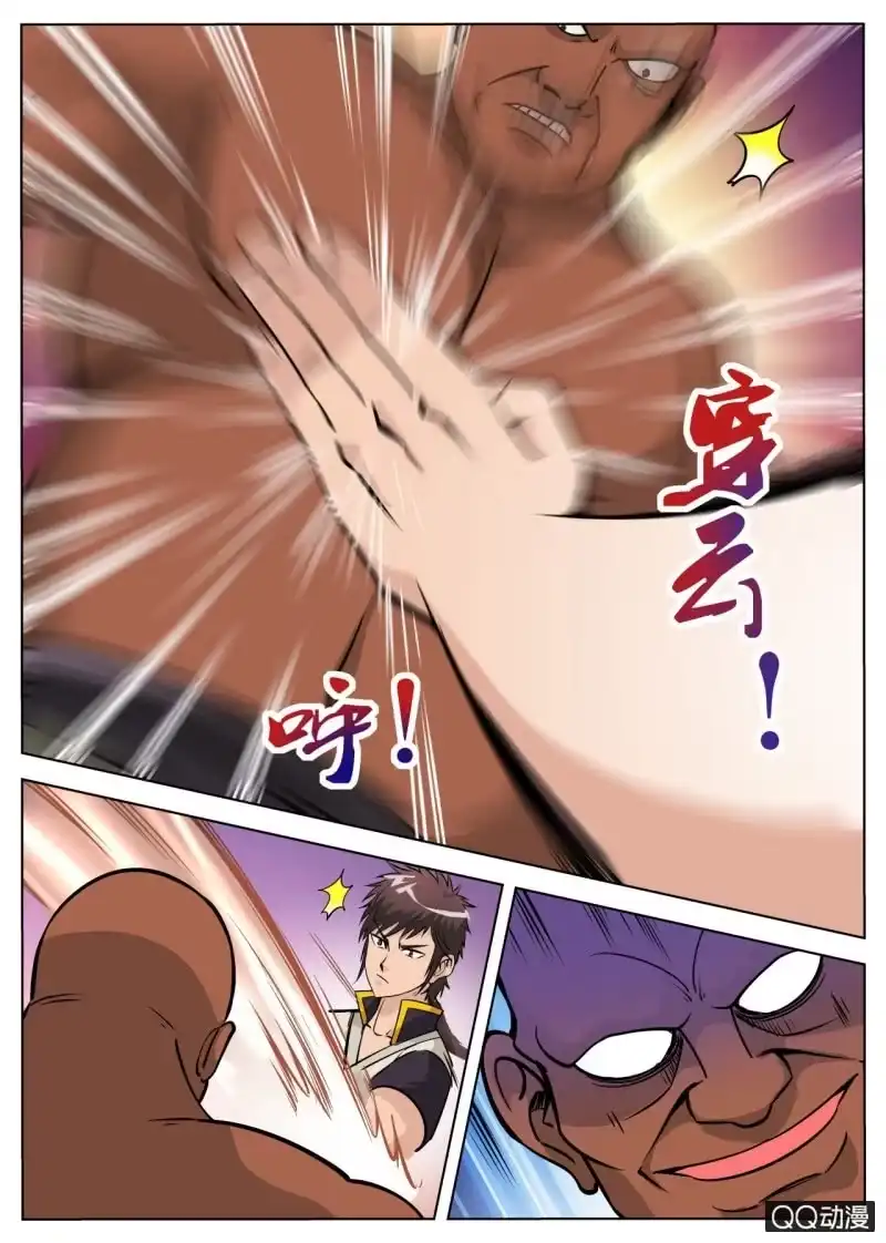 第22页