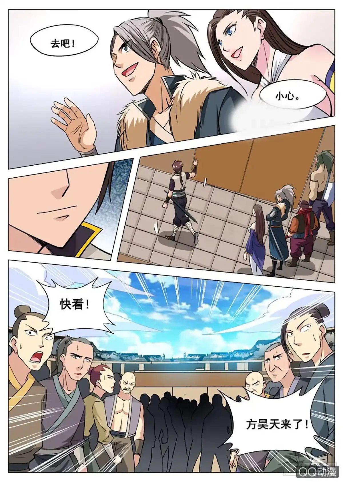 第9页