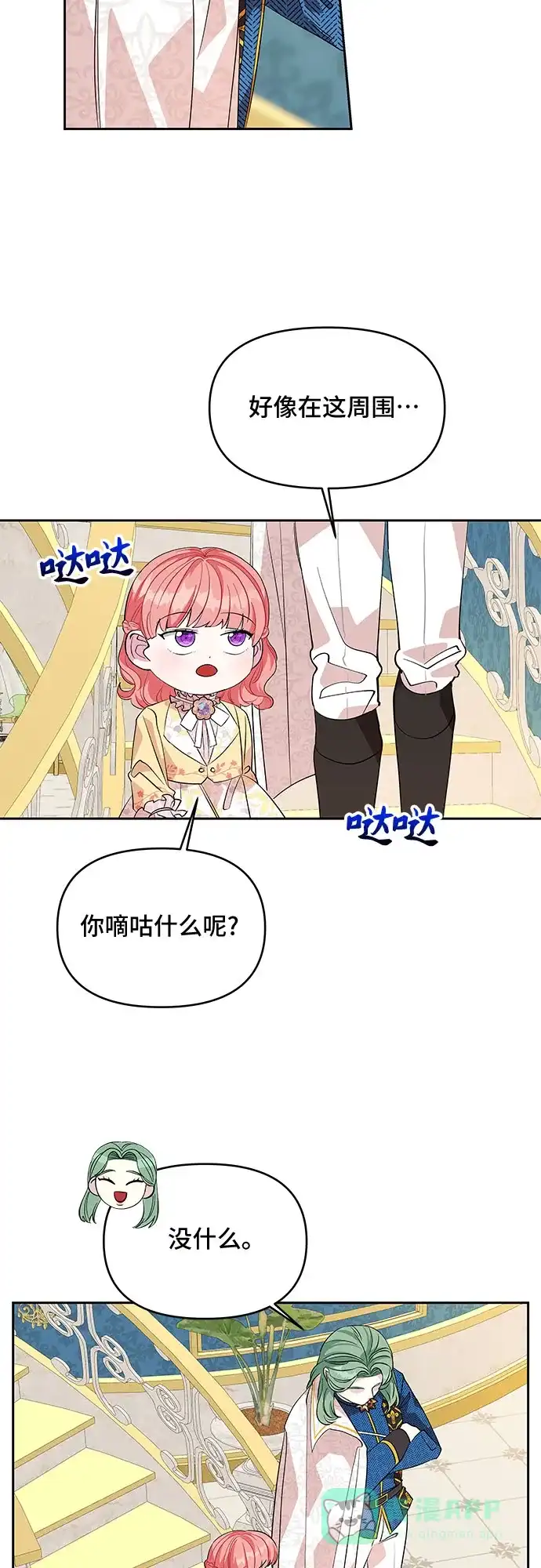 第46页