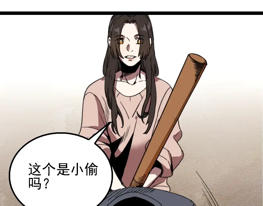 第108页