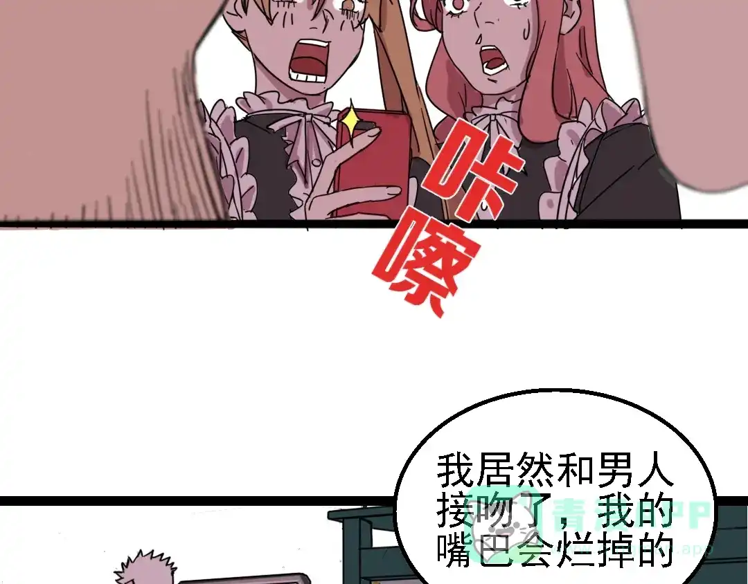 第96页
