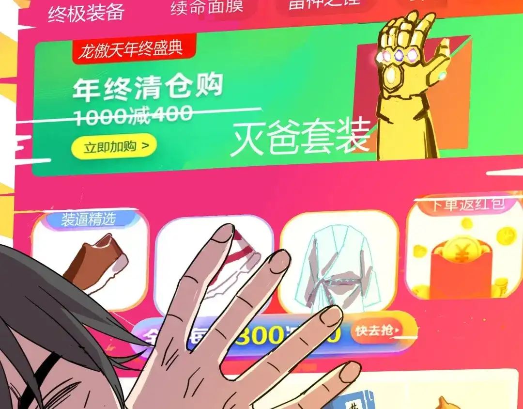 第77页