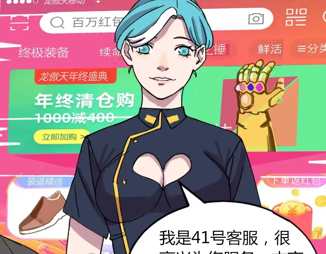 第82页