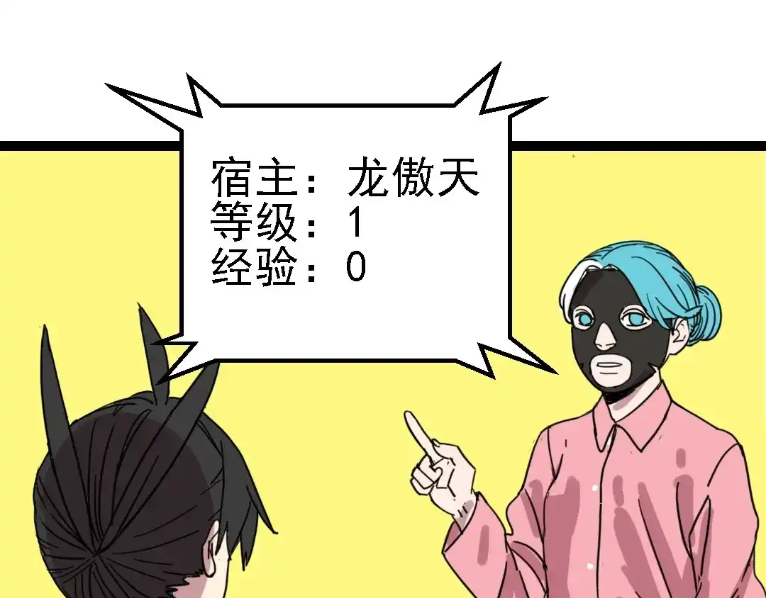 第54页
