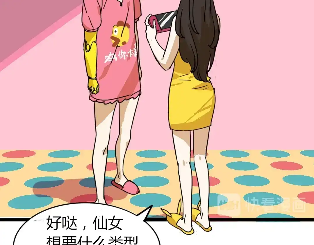 第70页