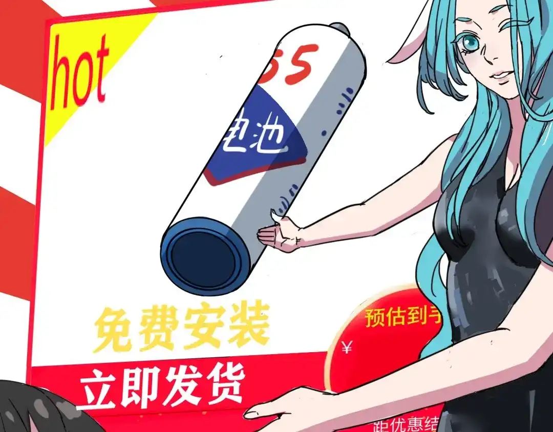 第53页
