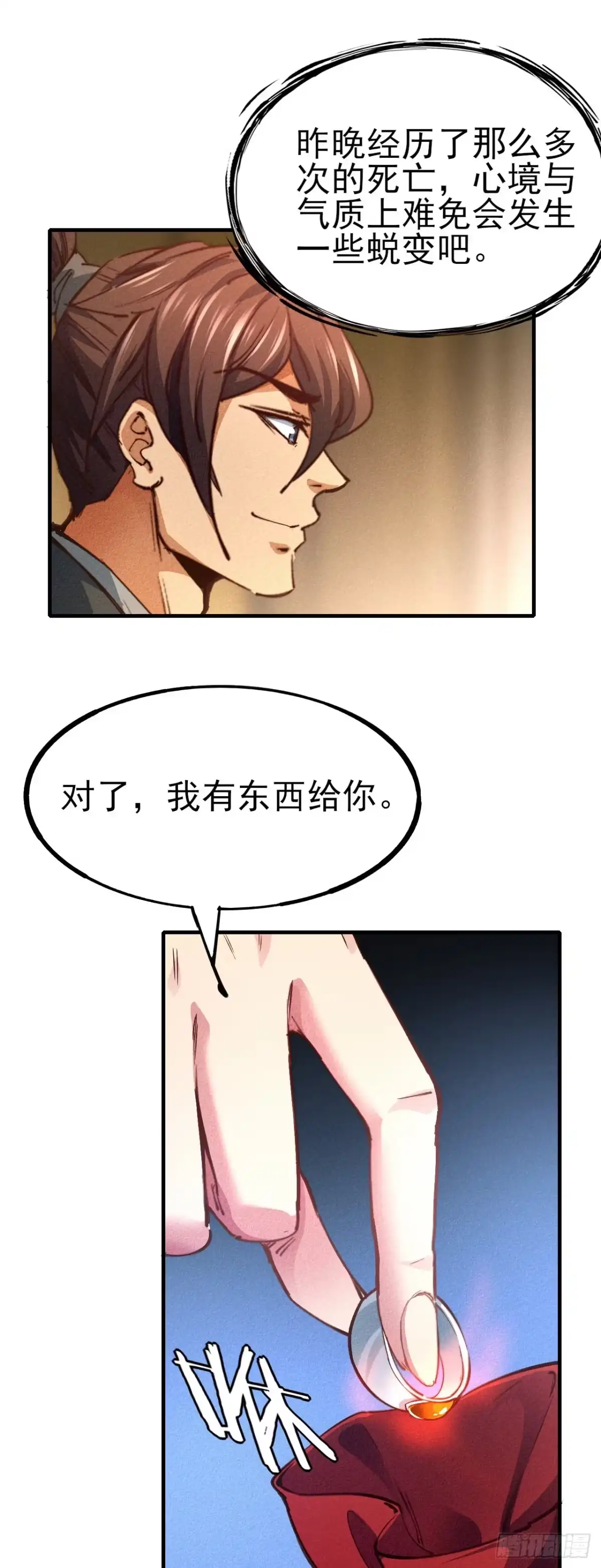 第38页