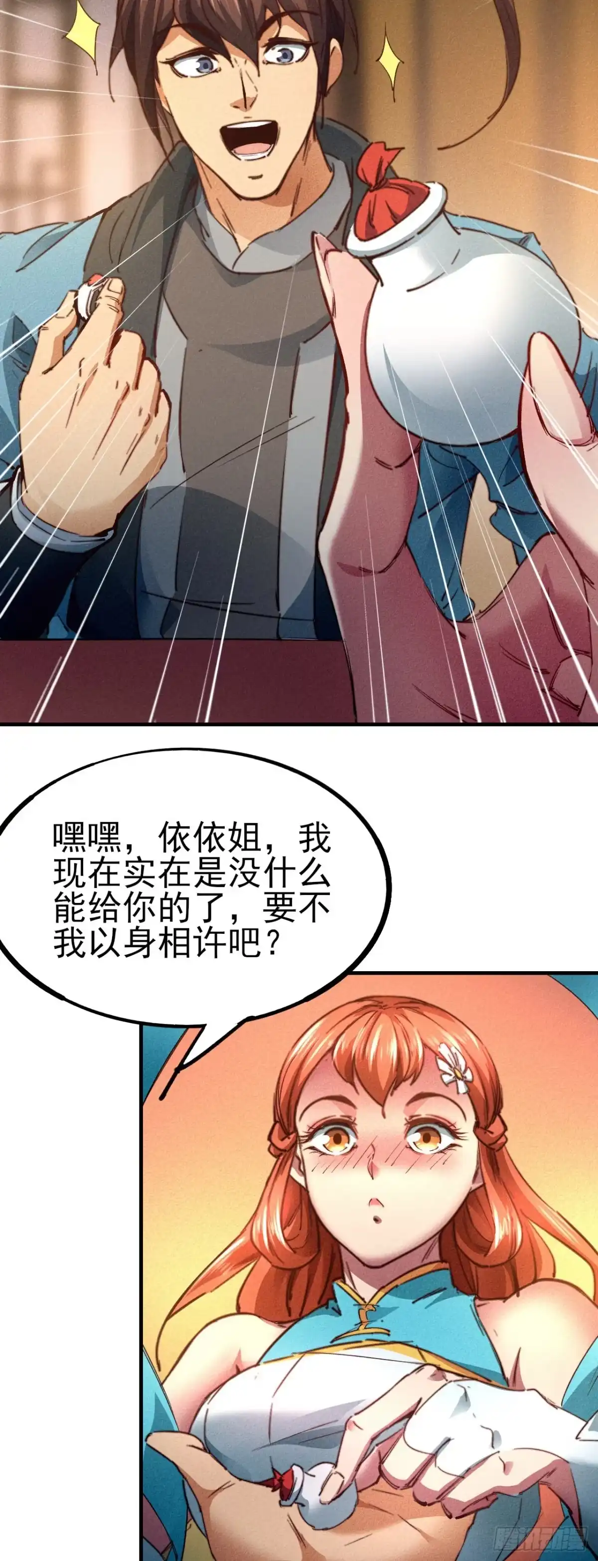 第42页