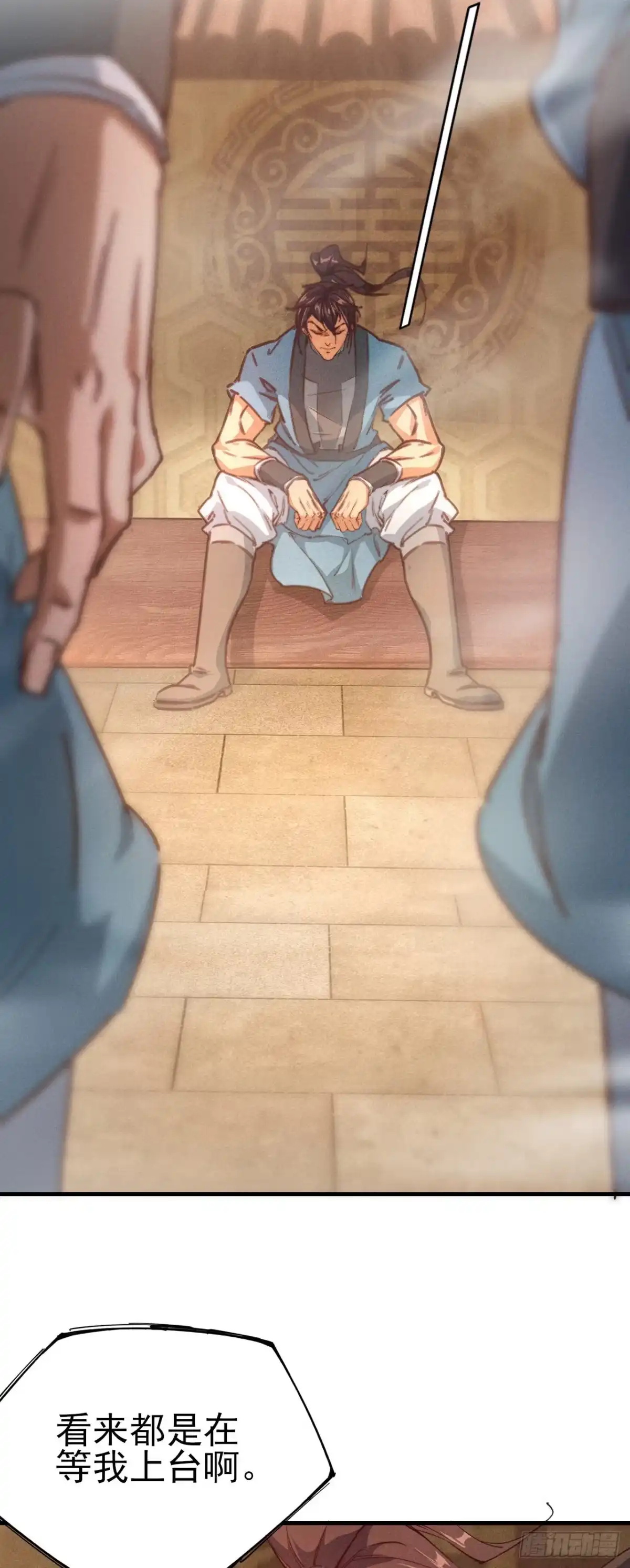 第53页