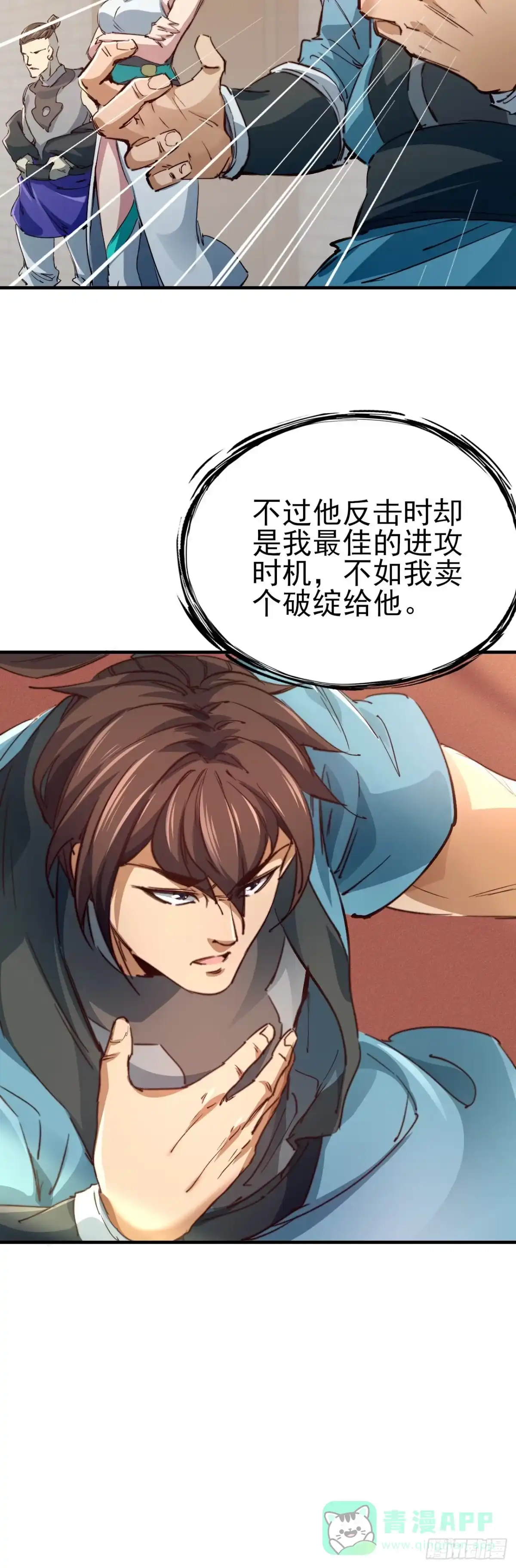 第36页
