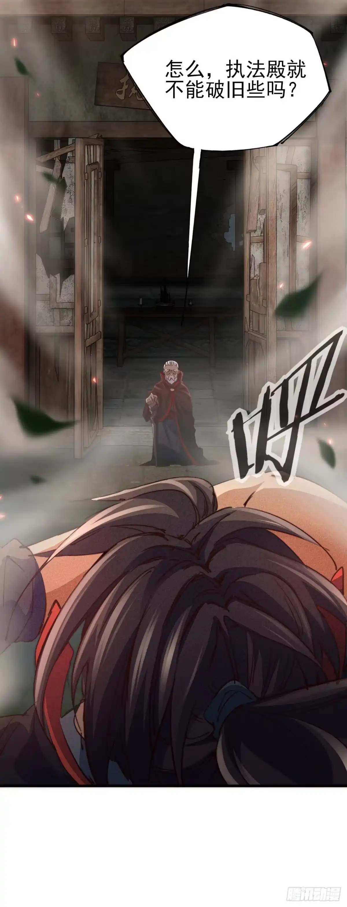 第32页