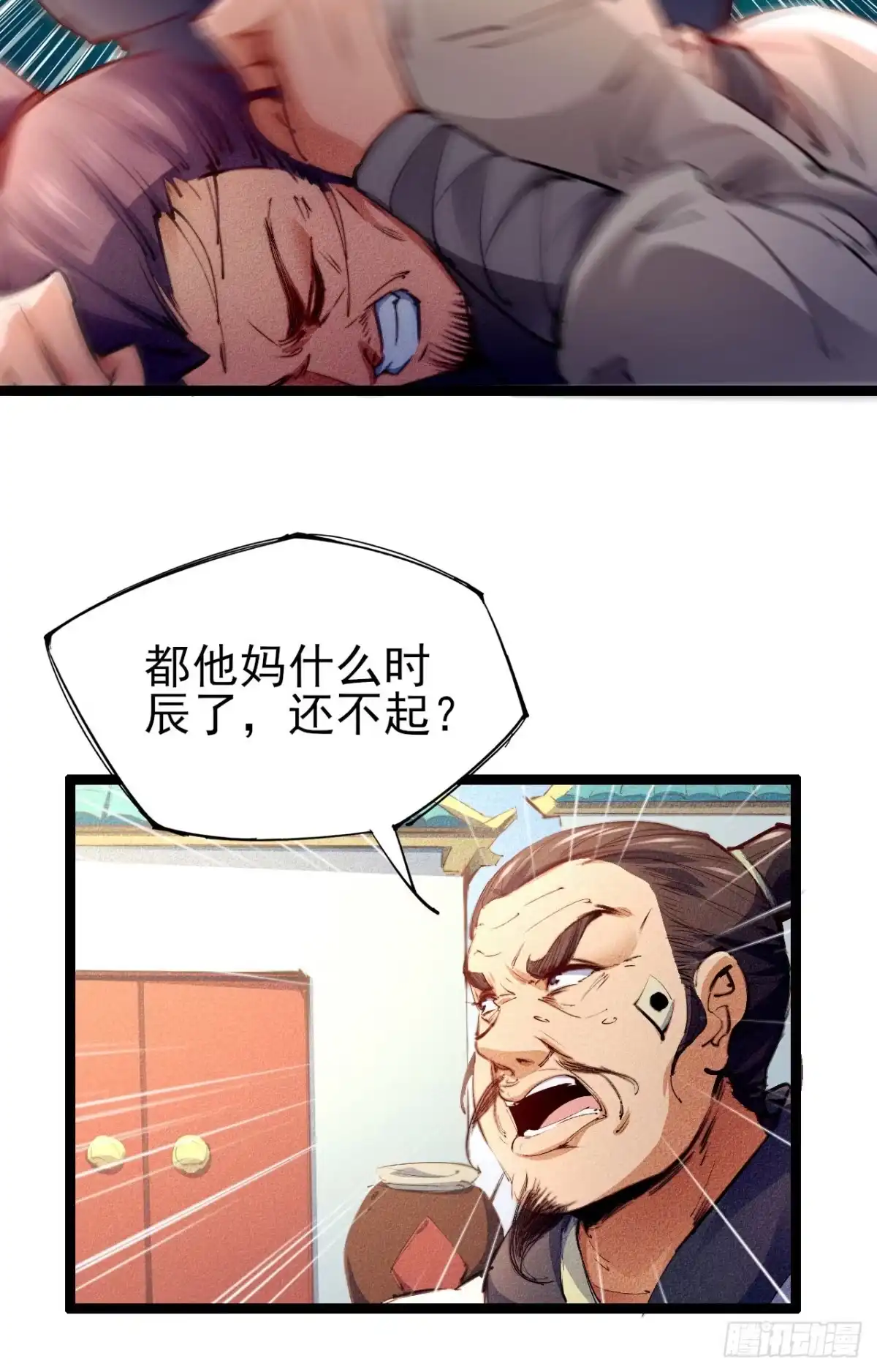 第59页