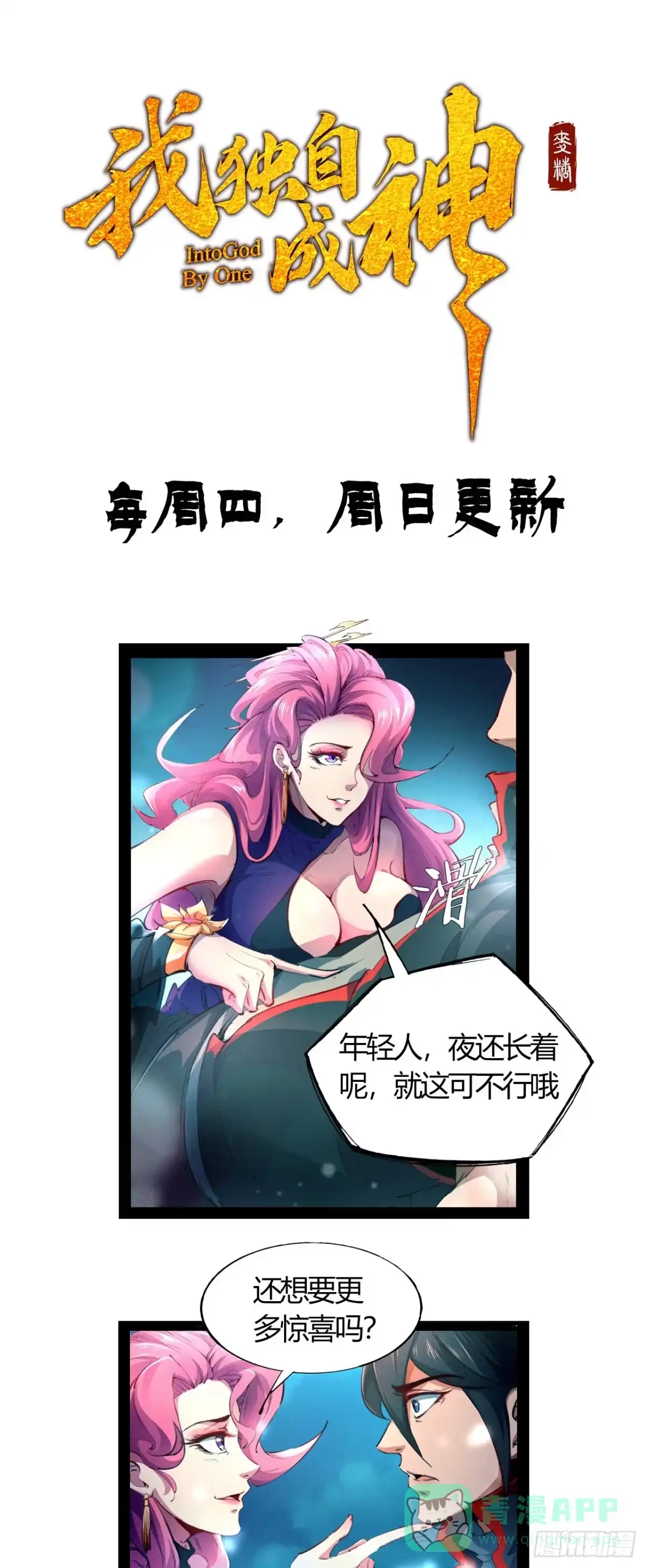 第66页