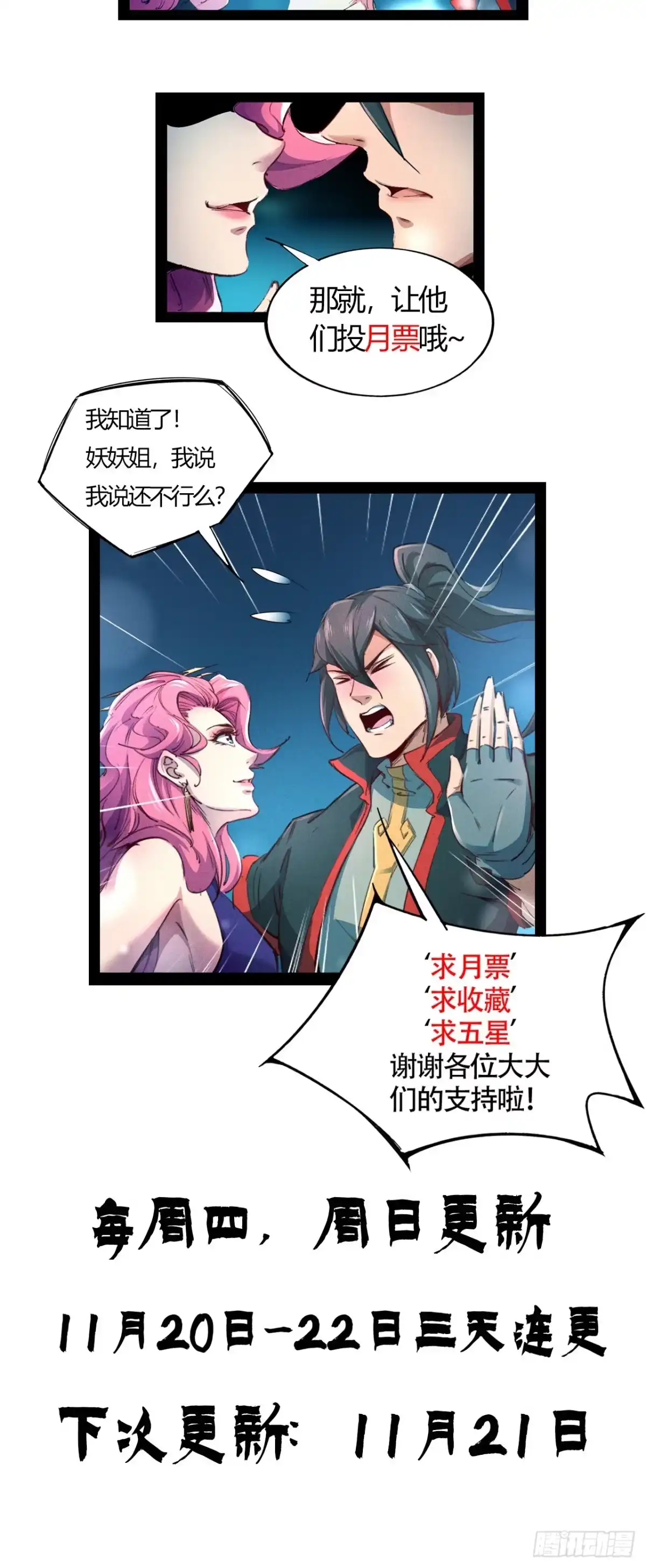 第67页