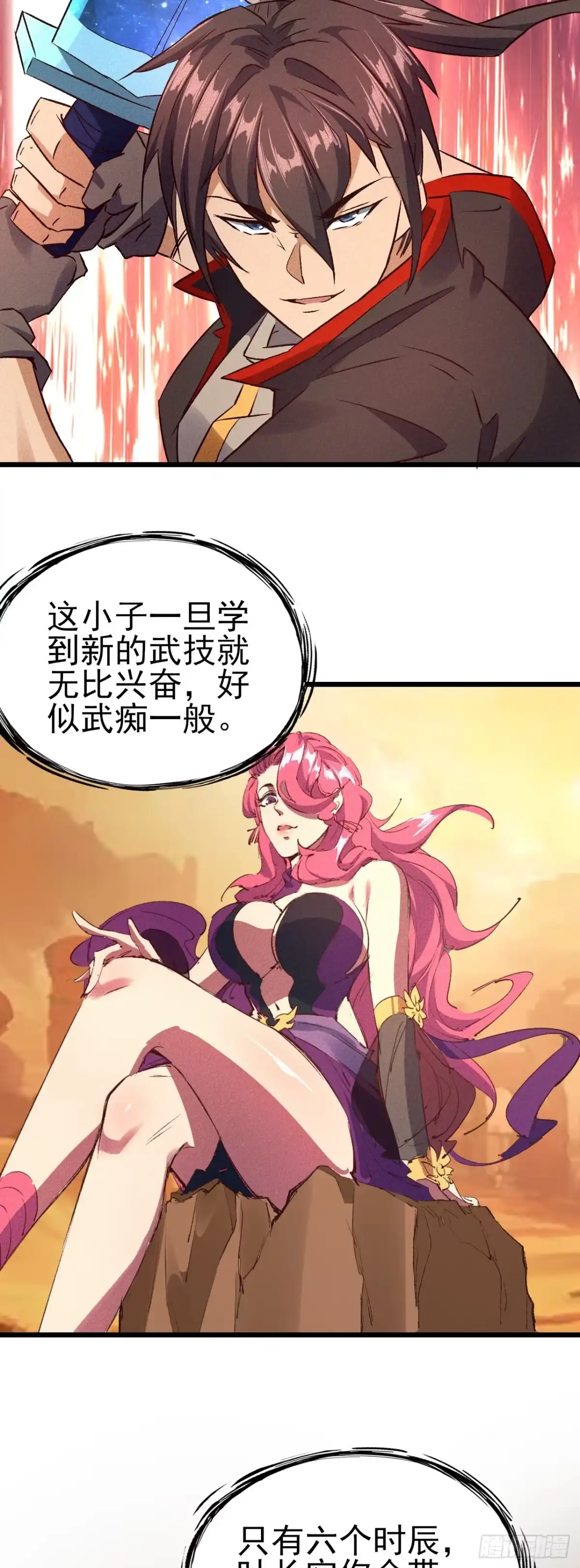 第33页