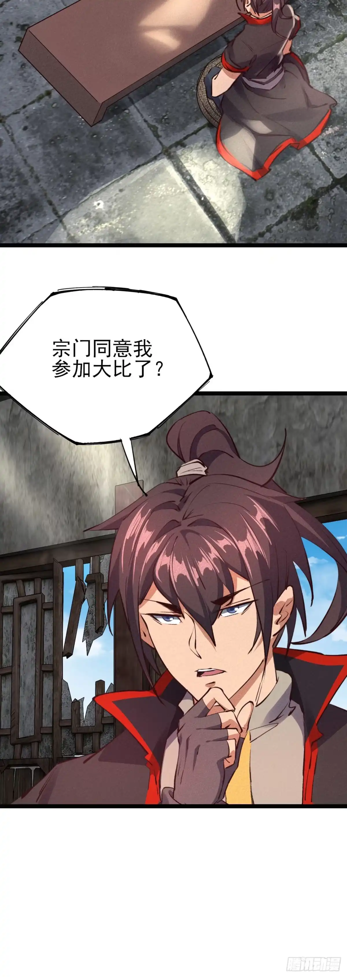 第28页