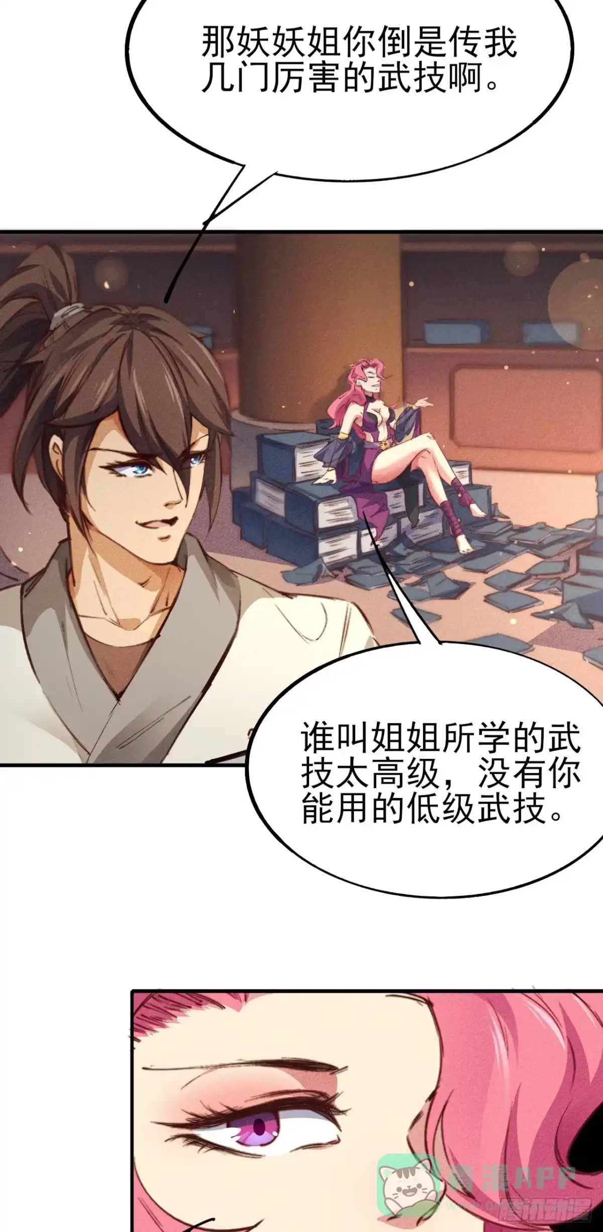 第61页