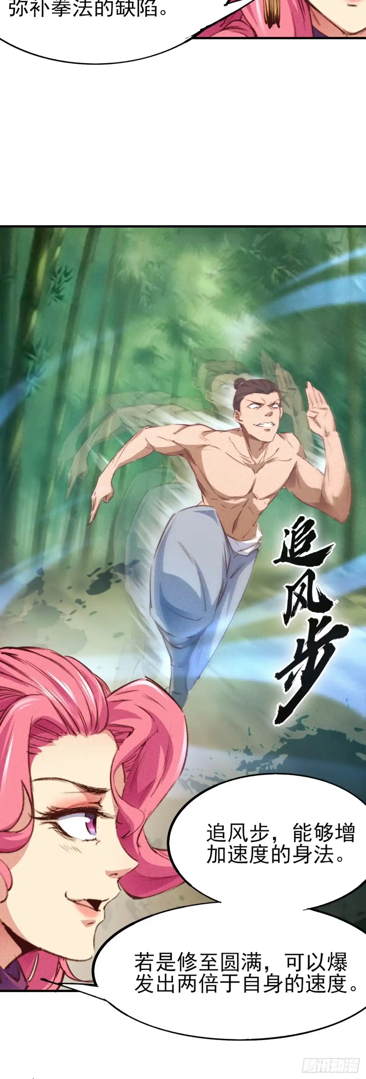 第64页