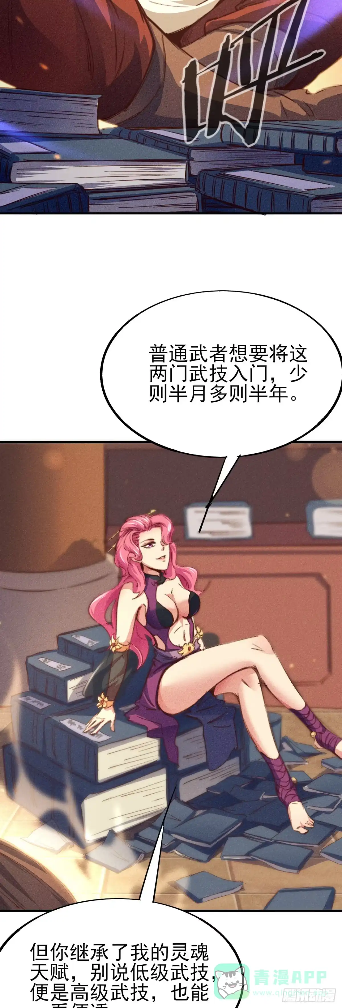 第66页