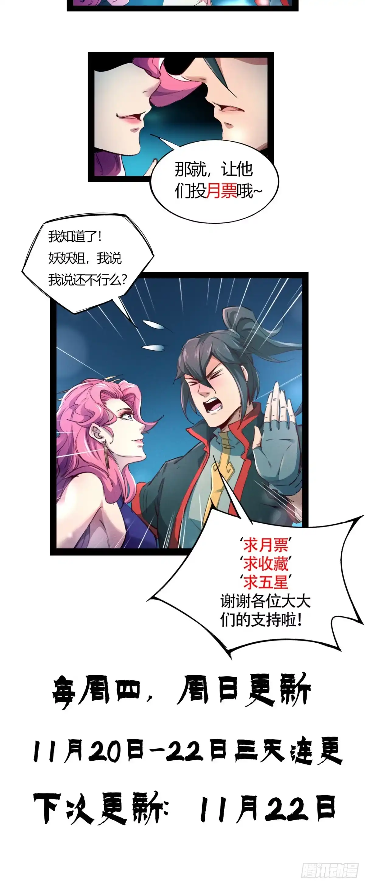 第72页