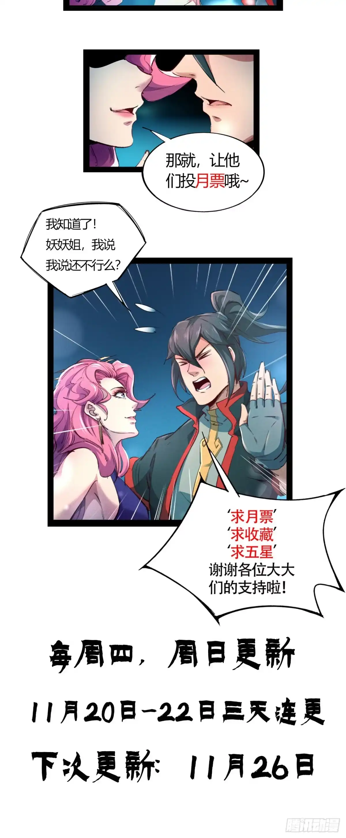 第50页