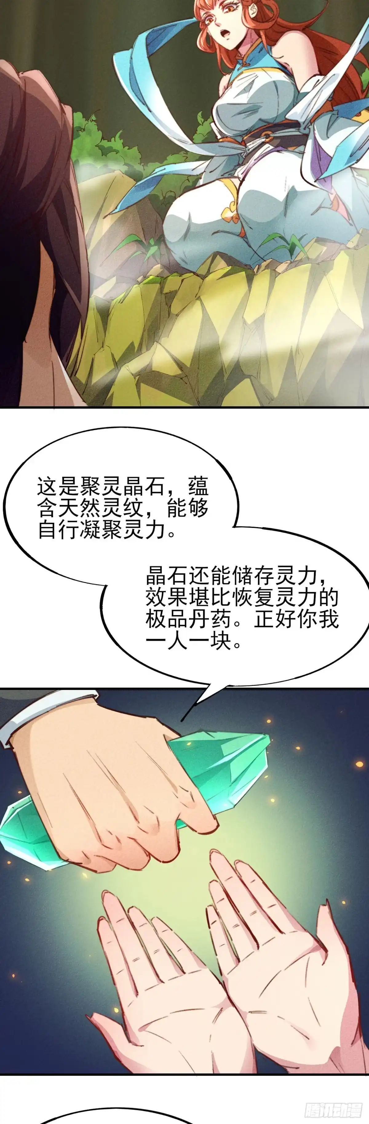 第32页