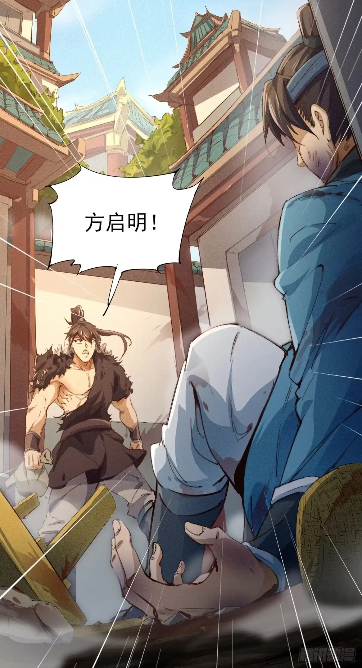 第33页