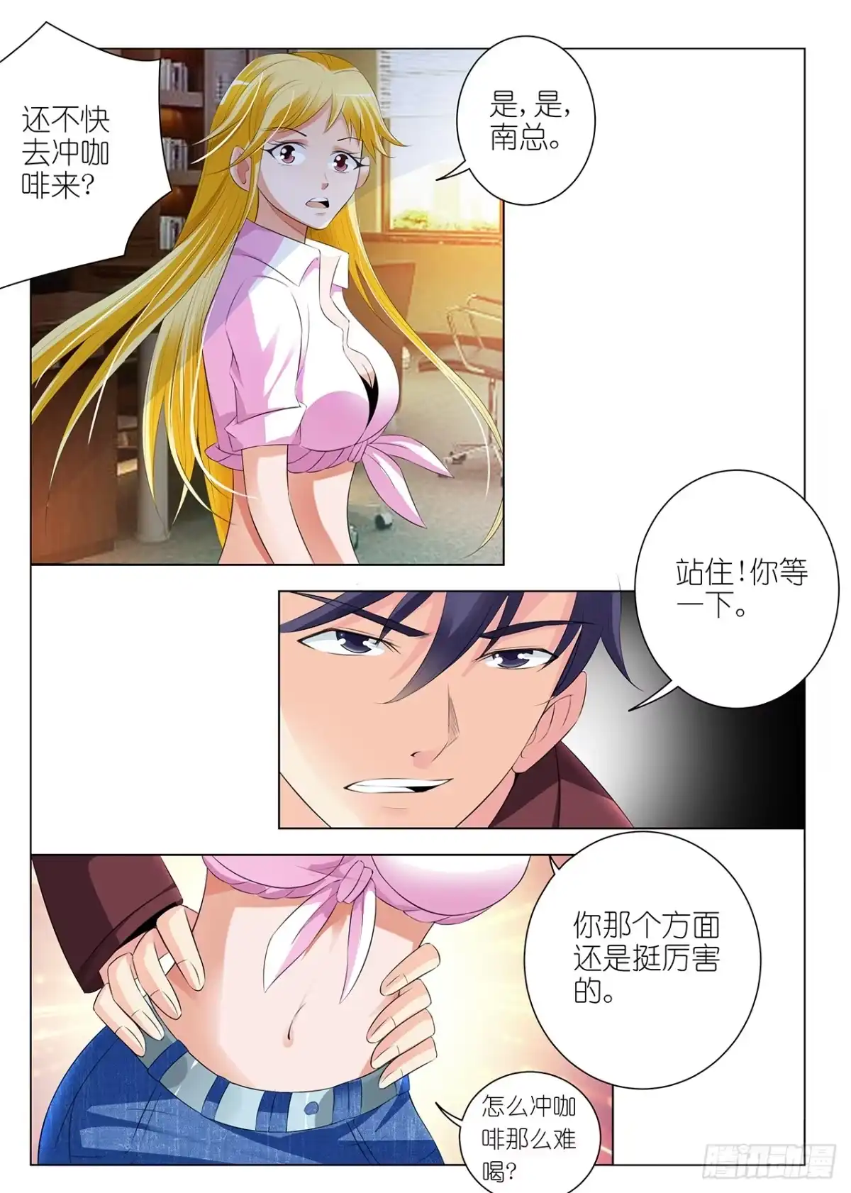 第19页