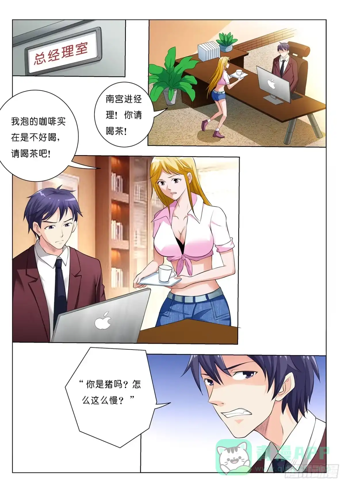 第6页