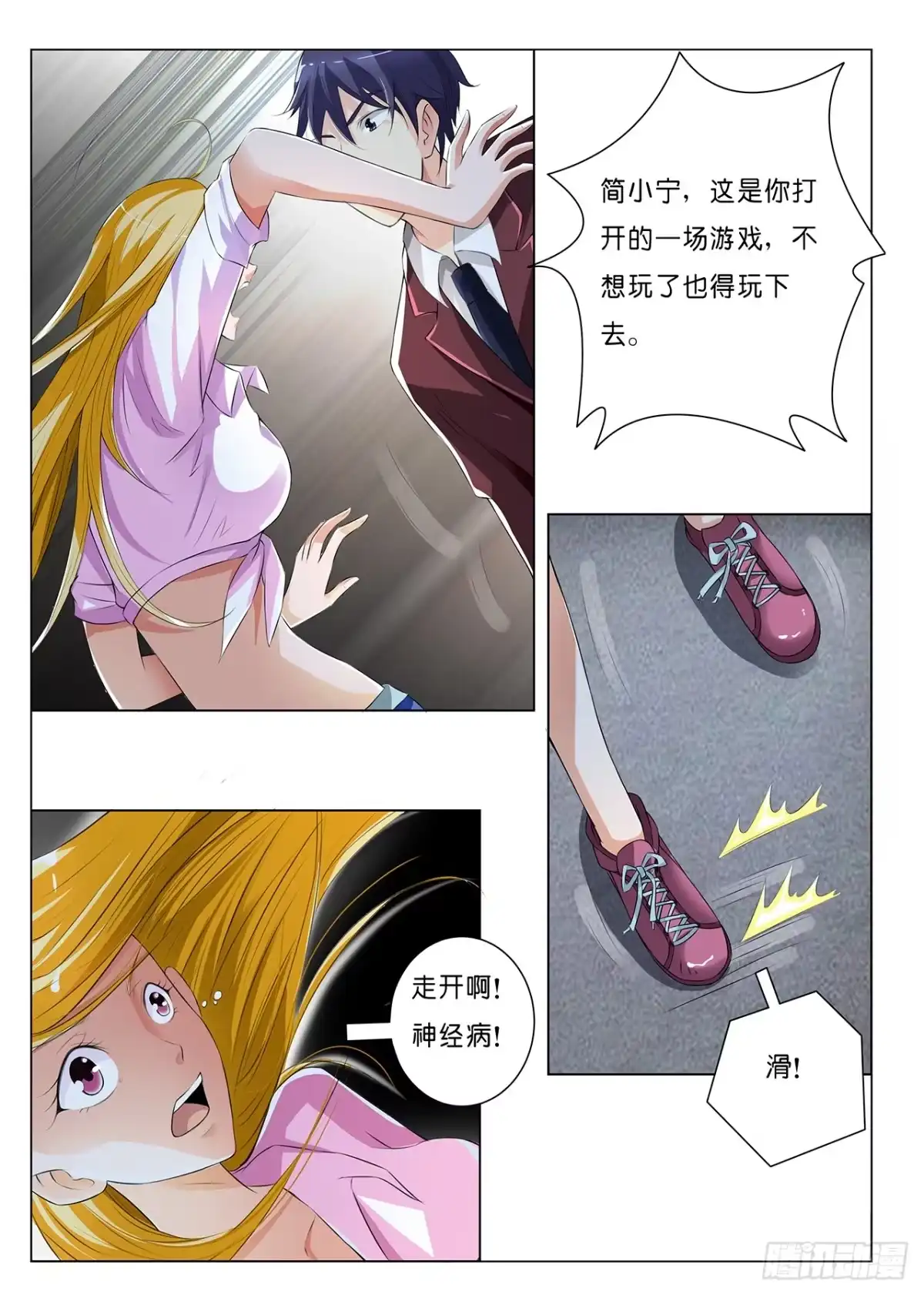 第13页