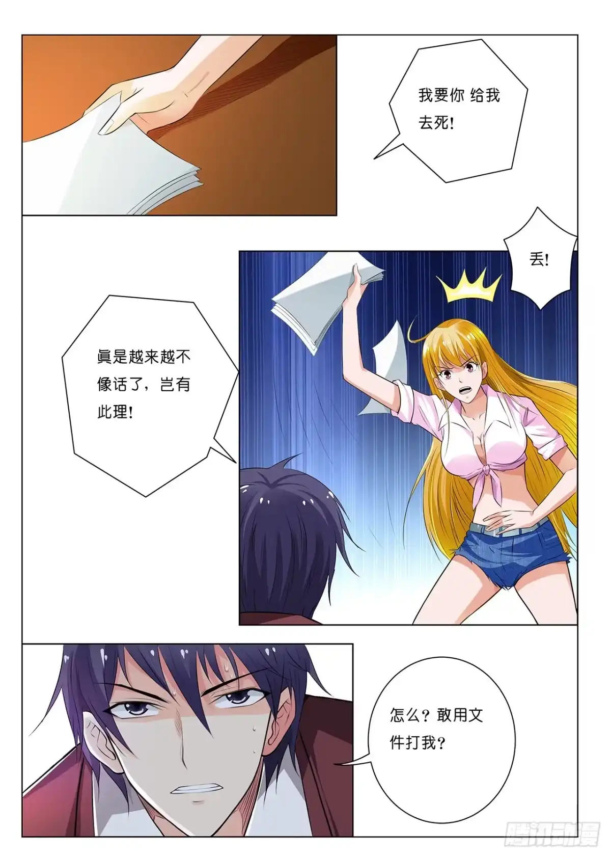 第19页