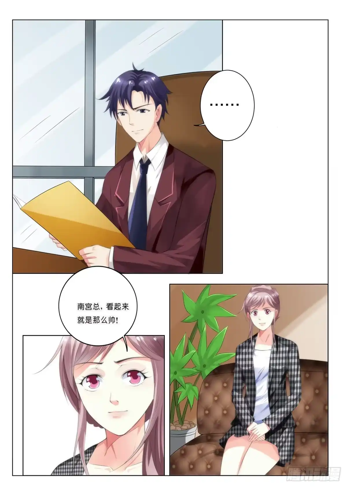 第4页