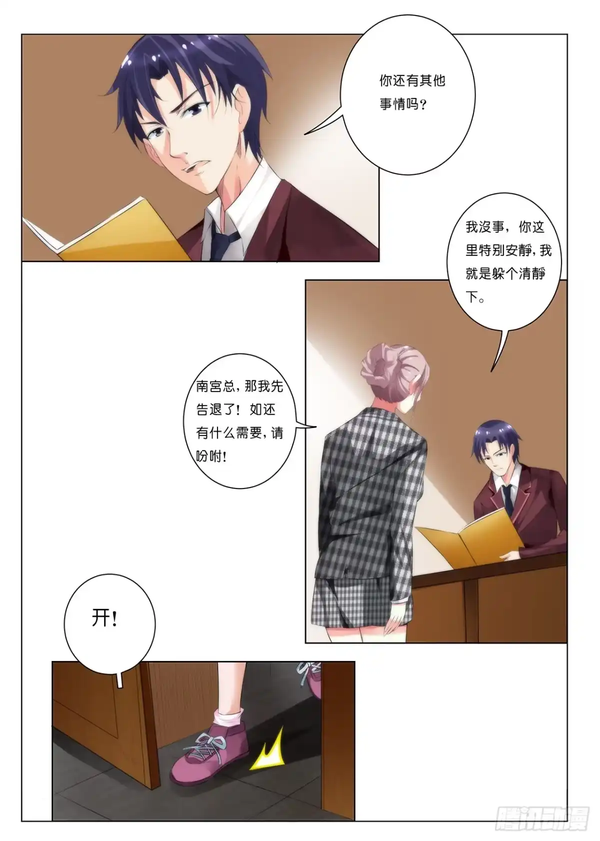 第5页