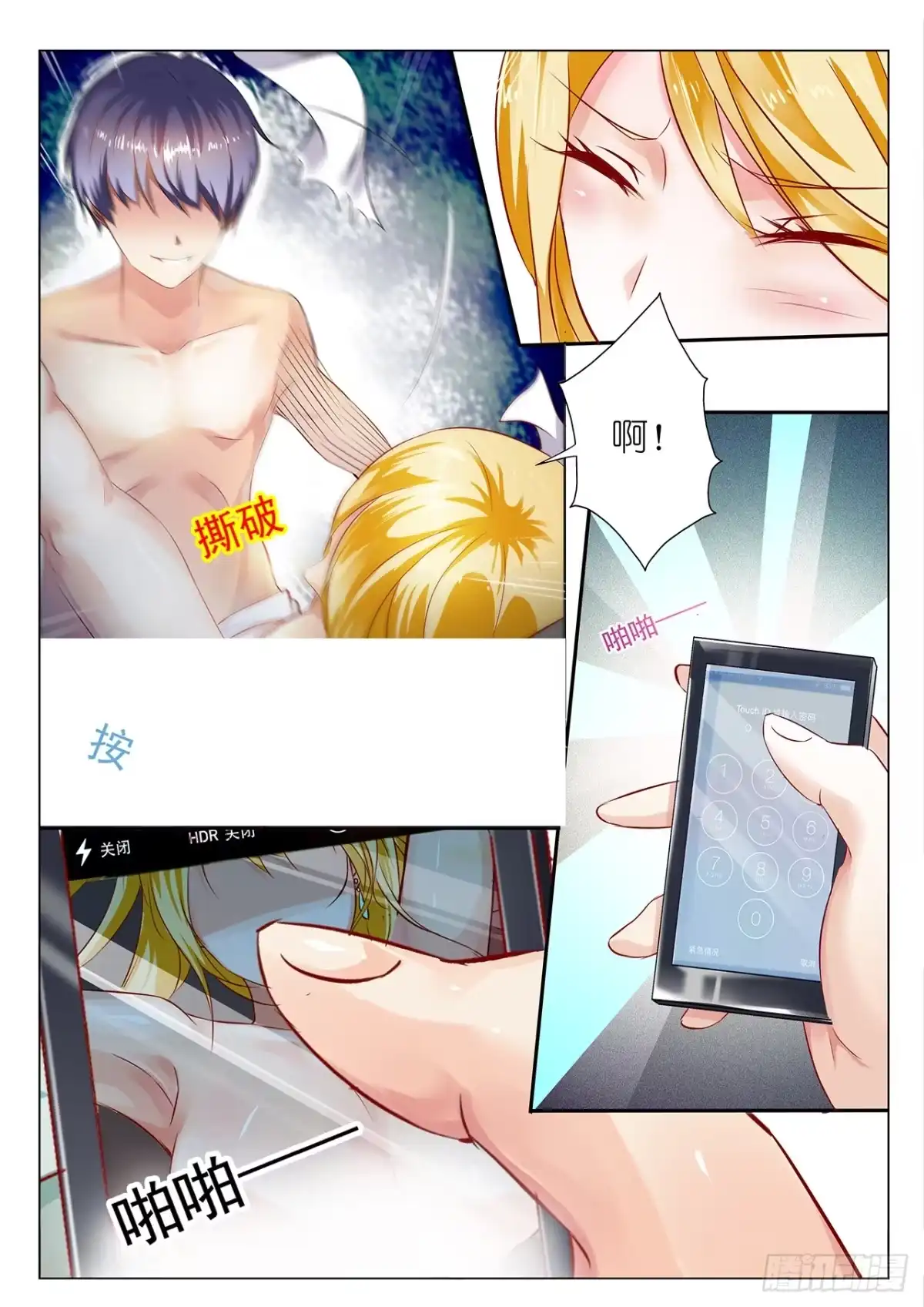 第4页