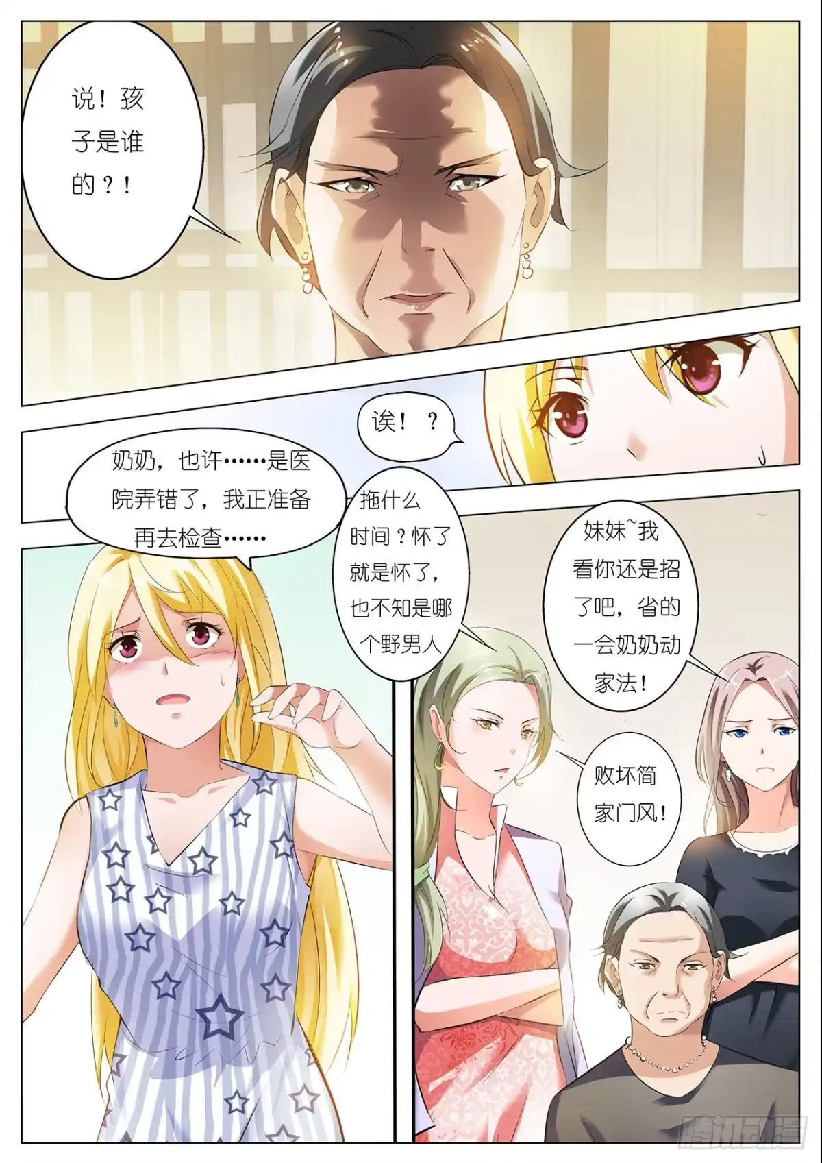 第3页