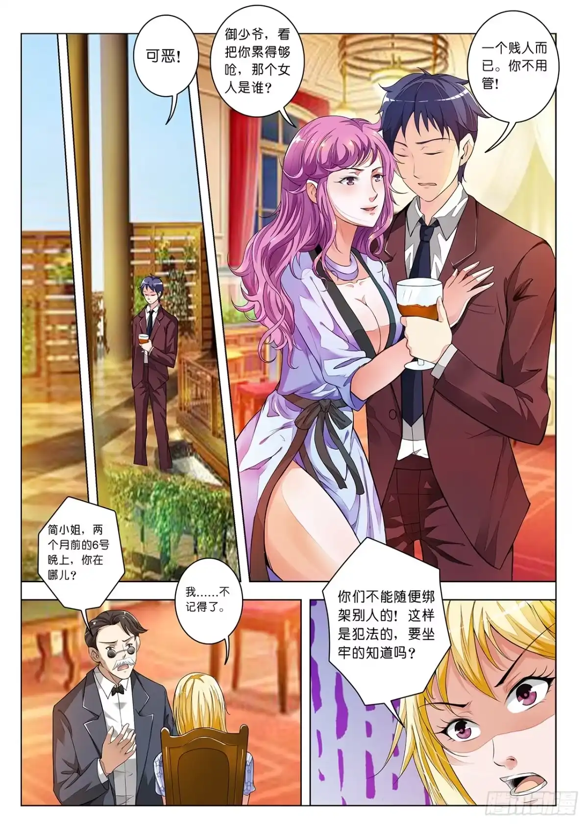 第5页