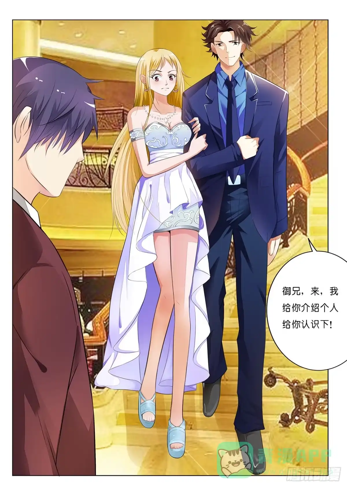 第16页