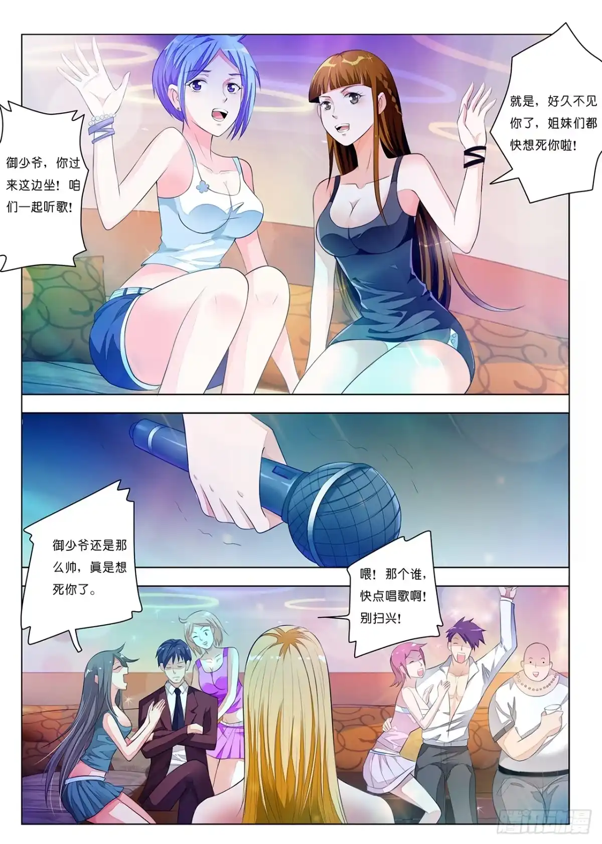 第8页