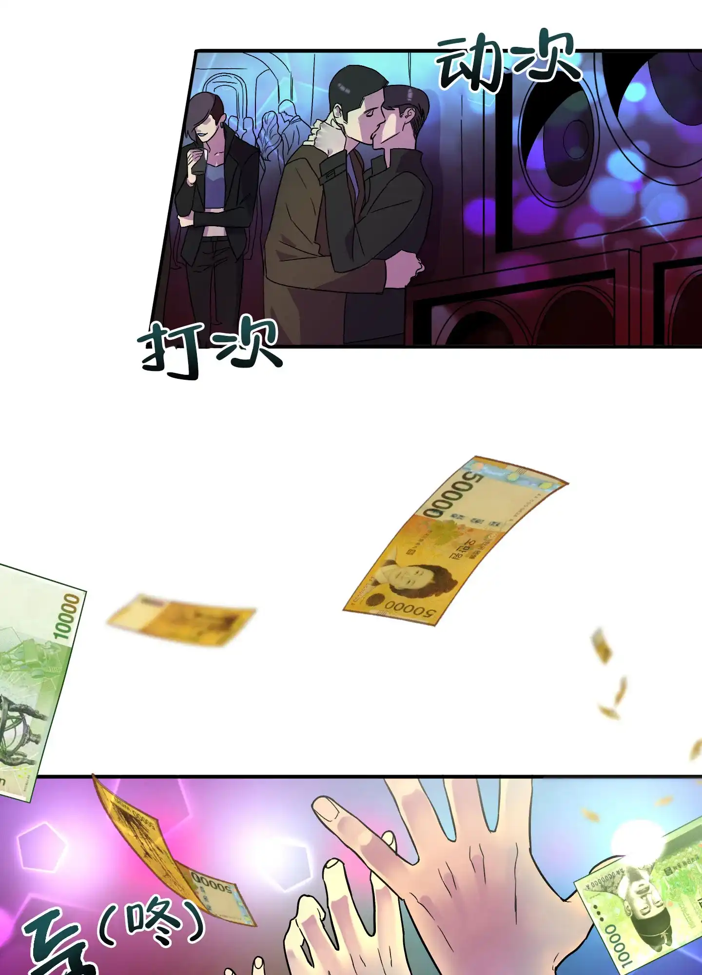 第70页