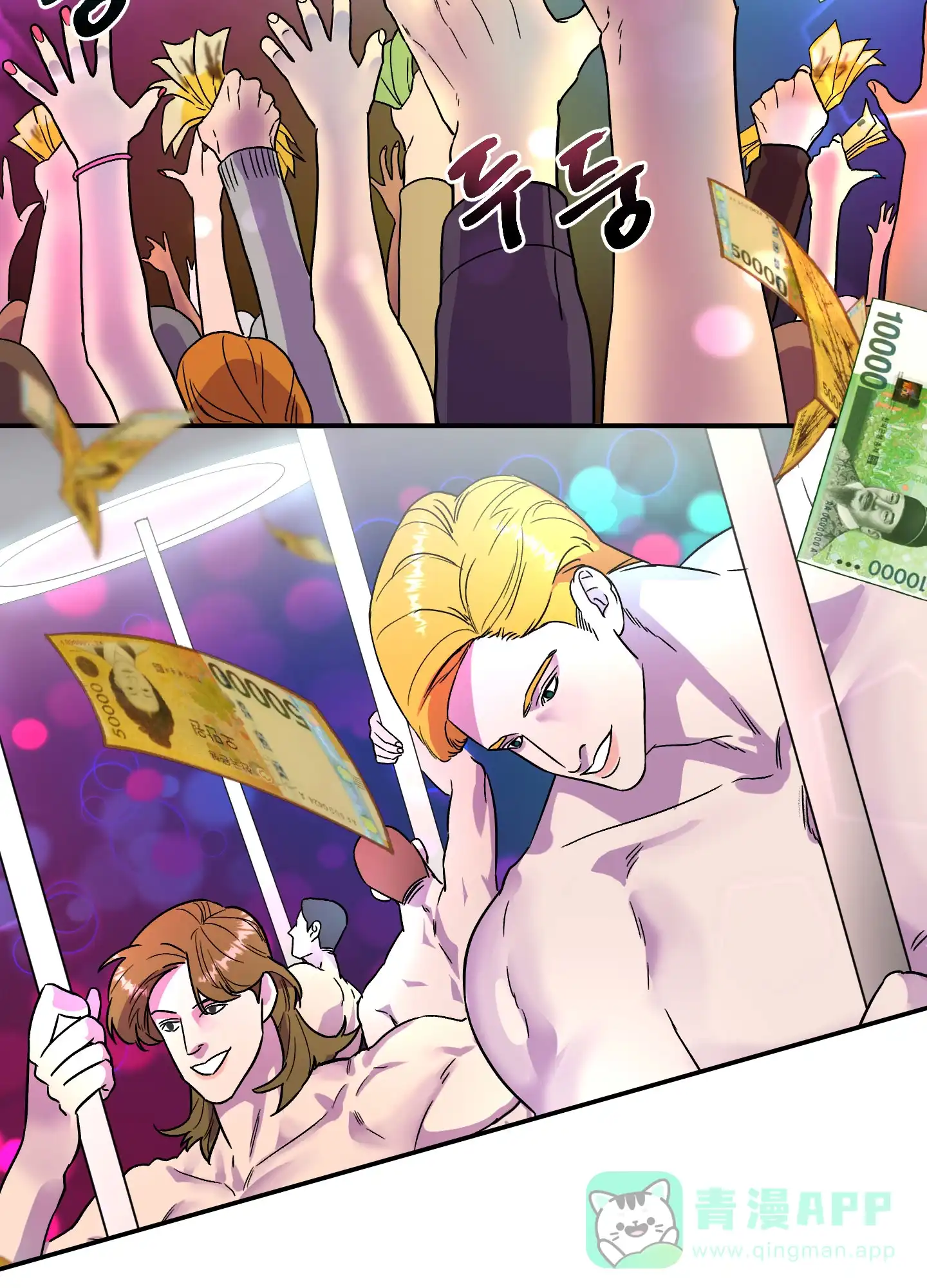 第71页