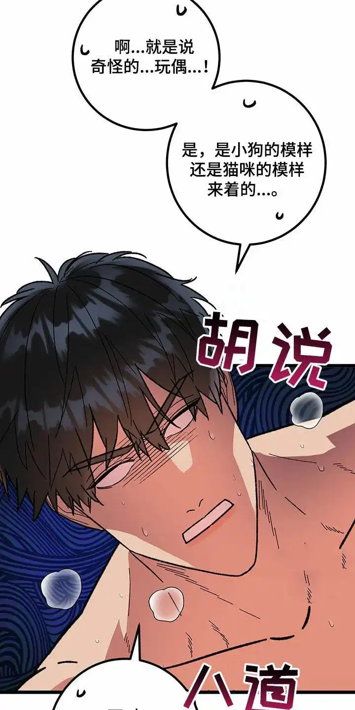 第69页