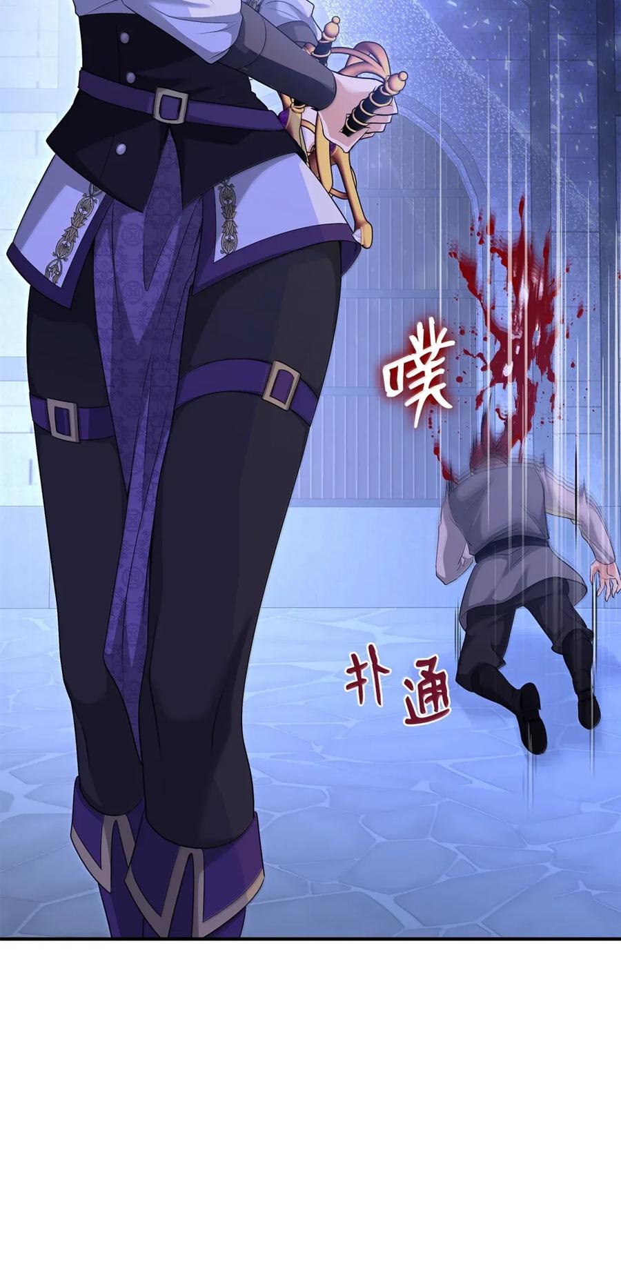 第203页